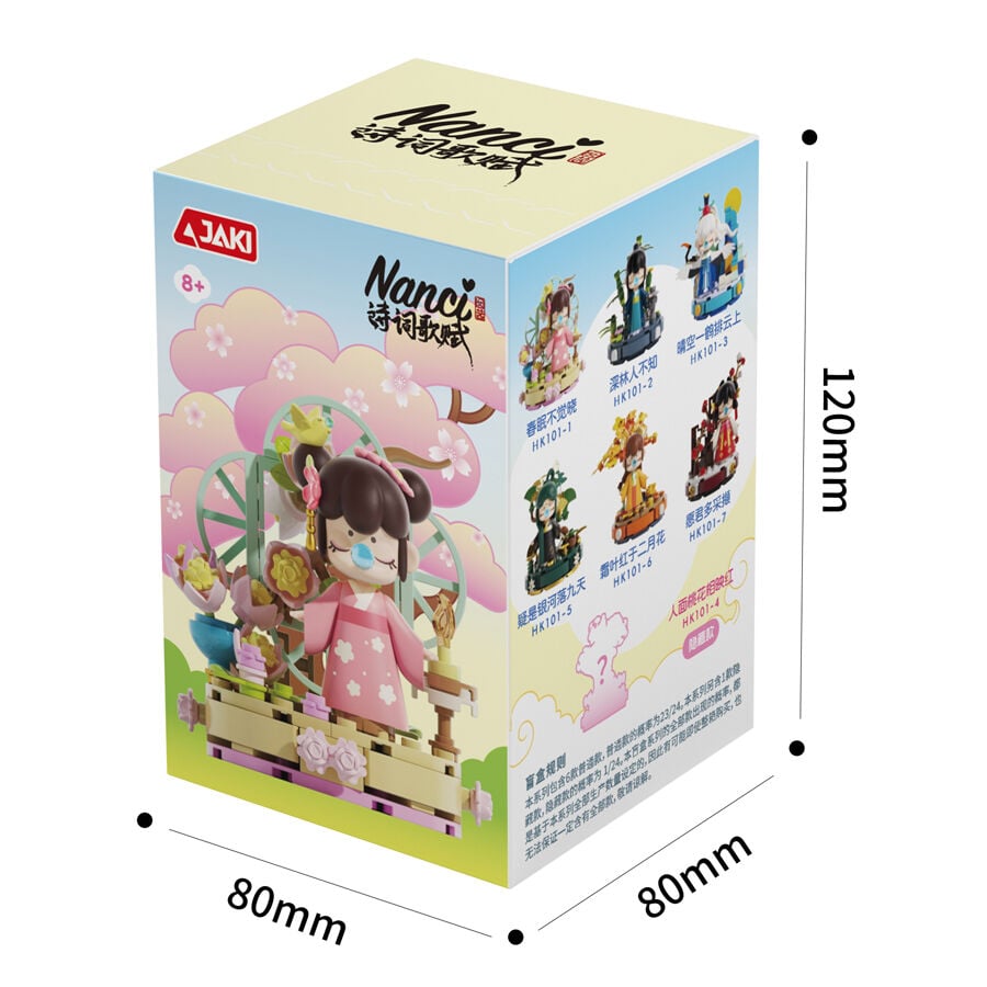 Jaki-Nanci Poems Building Blocks Mystery Boxes - Assorted | Toys”R