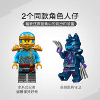 LEGO Ninjago 71802 Nya'S Rising Dragon Strike