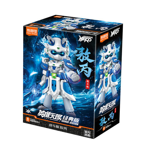 Bloks Infinite Heroes - Battle Suit Ao Bin