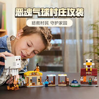 LEGO Minecraft 21273
