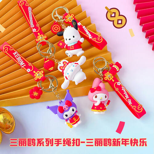 Rh Sanliou CNY - Assorted