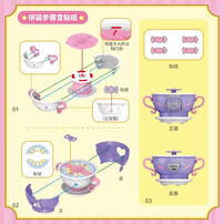 三丽鸥家族旋转碰碰杯系列 - 随机发货