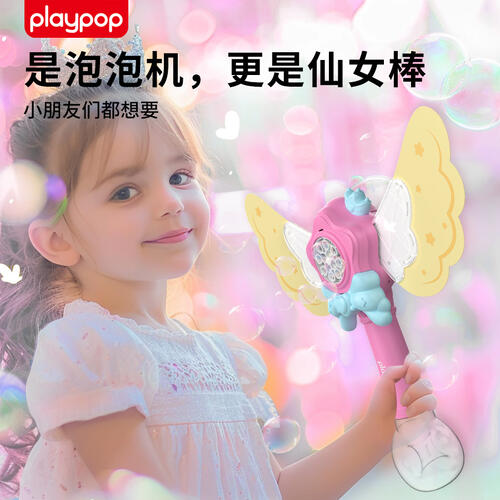 Playpop Butterfly In Dream Bubble Wond Machine