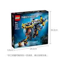 LEGO Technic Deep-Sea Research Submarine 42201