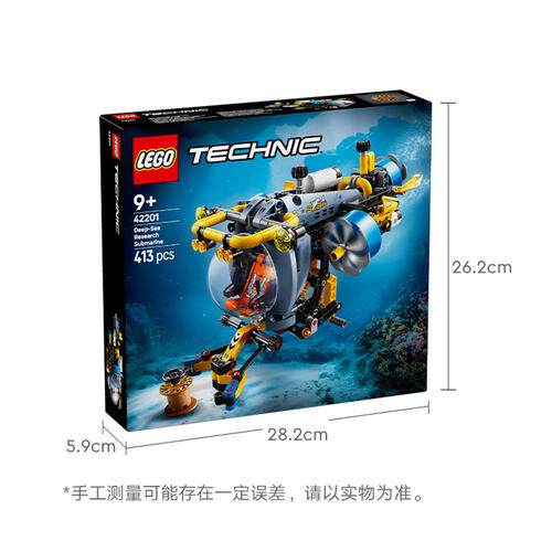LEGO Technic Deep-Sea Research Submarine 42201