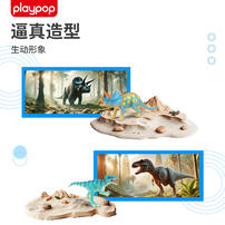 Playpop Jurassic Vs Cretaceous Dinosaur 