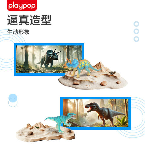 Playpop Jurassic Vs Cretaceous Dinosaur 