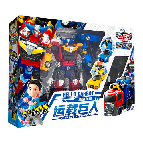 Hello Carbot Giant Loader
