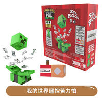 我的世界遥控苦力怕
