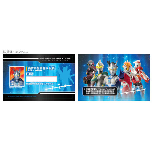 Bandai Ultraman Dx Ultra Zero Eye