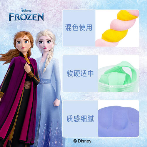 迪士尼冰雪奇缘-魔法轻泥桶装36色