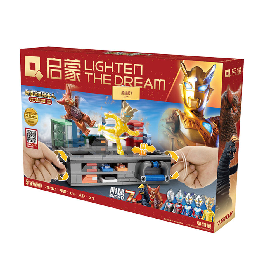 Enlighten blocks best sale