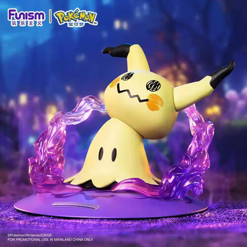 Funism Twinkmont - Mimikyu