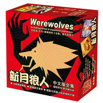 Shanjiancheng Newmoon Werewolf