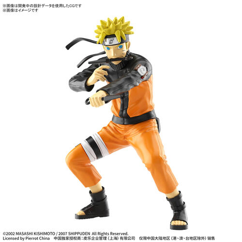 Bandai Entry Grade Uzumaki Naruto