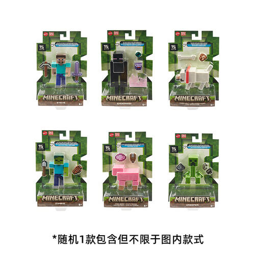 Minecraft 3.25 Core Figs - Assorted