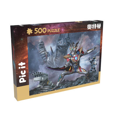 500片拼图-泽塔奥特曼