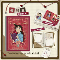 Kayou  Conan-Wireless Bound Book - Assorted