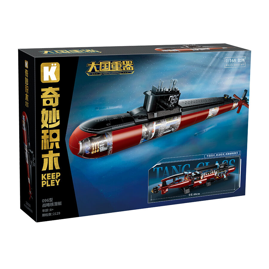 Keeppley Type 096 Strategic Nuclear Submarine Toys R Us China Official Website