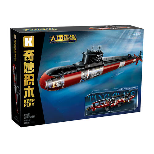 Keeppley Type 096 Strategic Nuclear Submarine