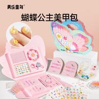 Miro Butterfly Children Wear Nail Set