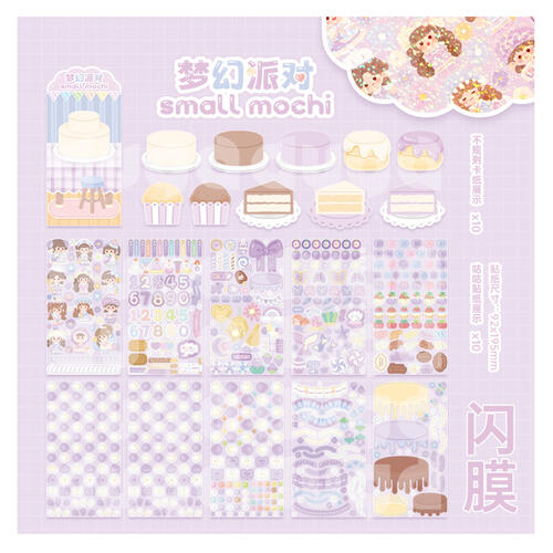 Small Mochi-Gugutie Party - Assorted