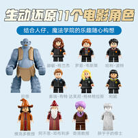 LEGO乐高 哈利波特系列 76435 霍格沃茨 堡：大礼堂