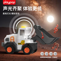 Playpop Space Construction Vehicles Set