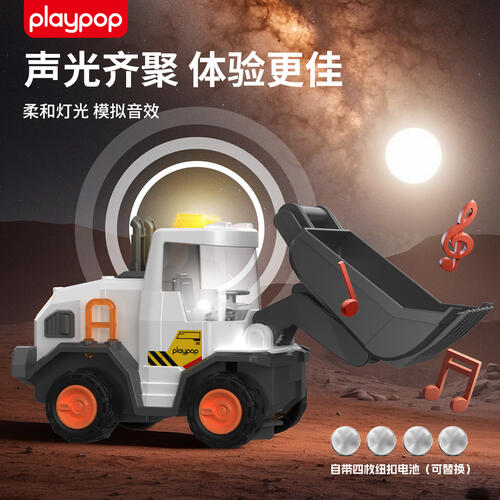 Playpop Space Construction Vehicles Set