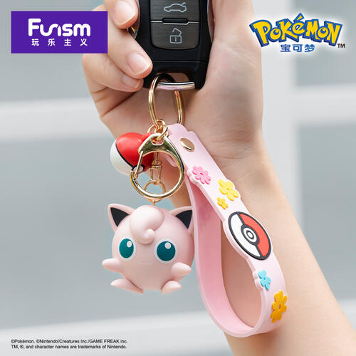 Funism Pokemon Fat Ding Keychain