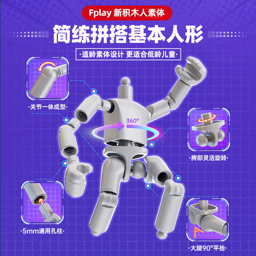 布鲁可蜘蛛侠伙伴神奇版第3弹-斯科特| 玩具反斗城中国官方网站| Toys