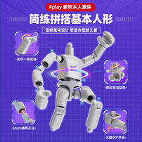 布鲁可 蜘蛛侠伙伴神奇版第3弹-斯科特