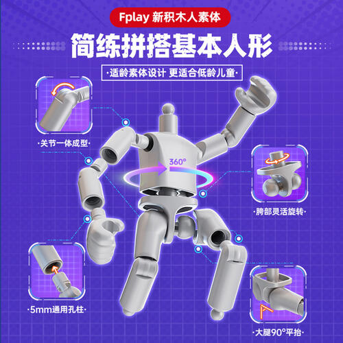 布鲁可 蜘蛛侠伙伴神奇版第3弹-斯科特