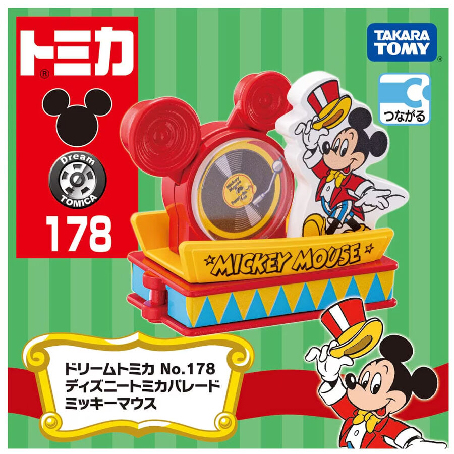 Tomica disney catalog on sale