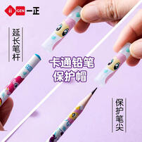 一正 小马宝莉文具礼袋 - 随机发货