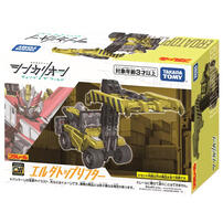 Takara Tomy Plarail Cw Erdatoplifter