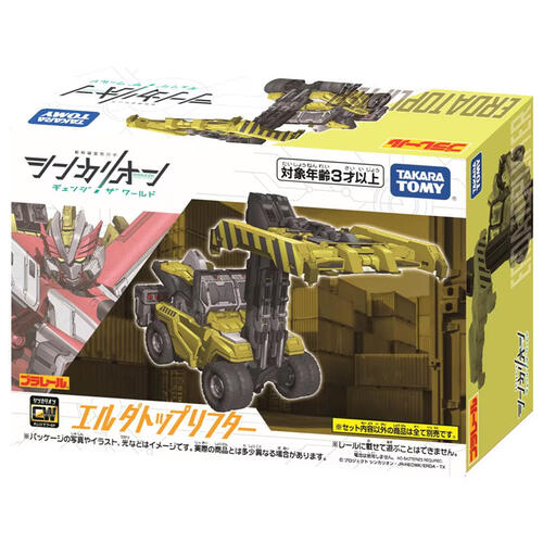 Takara Tomy Plarail Cw Erdatoplifter