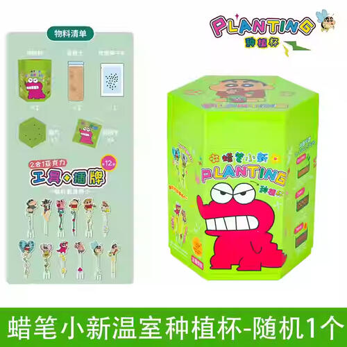 Crayon Shin-Chan Chocolate Cup - Assorted
