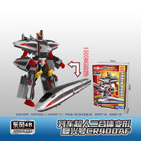 Lindong Train Robot - Double Transformation - Assorted