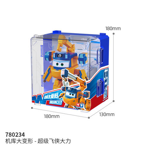 Superwing 超级飞侠 机库大变形-超级飞侠大力