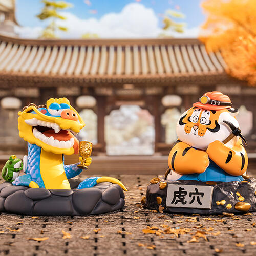 Funism I`m Not a Fat Tiger-Dragons and Tigers Series Blind Boxes