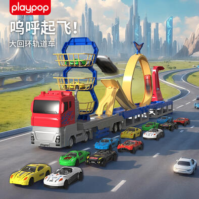 Playpop培玩宝  大回环飞跃轨道车
