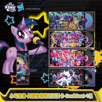 Kayou Pony-Twinkle Note Laser Ticket - Assorted