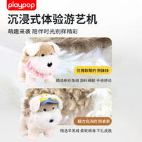 Playpop Elecrtic Plush- Fox Terrier Hat 