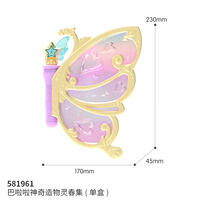 Balala The Fairies Balala Spring Magic Book