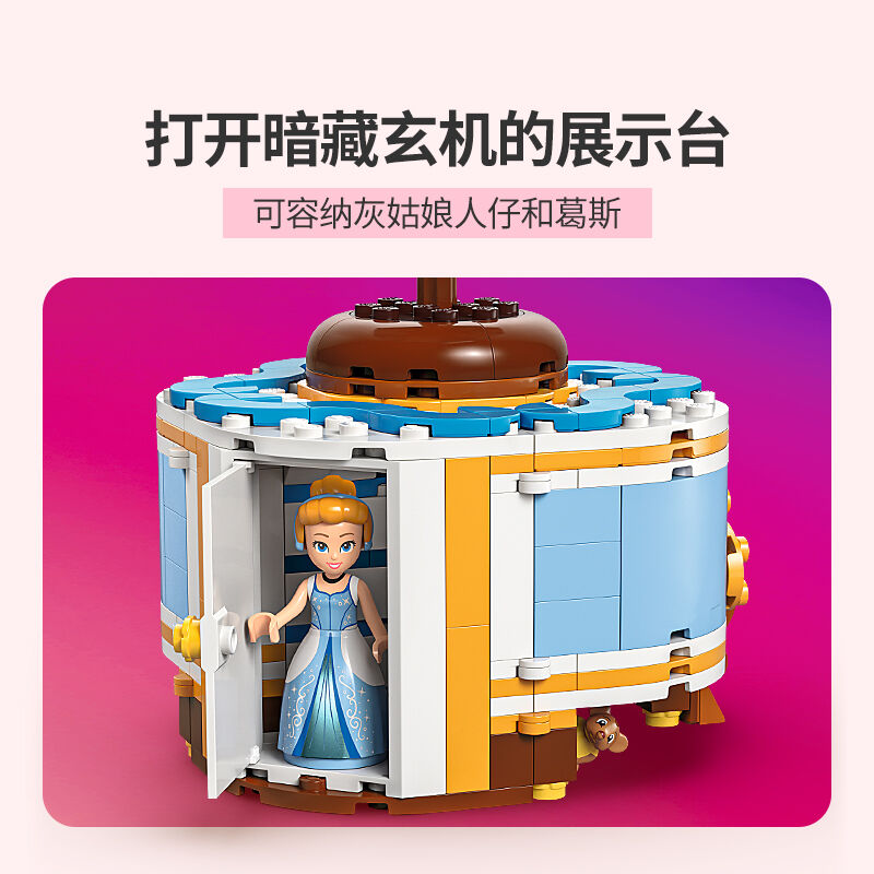 LEGO Disney Princess Cinderella'S Dress 43266 | Toys”R”Us – China