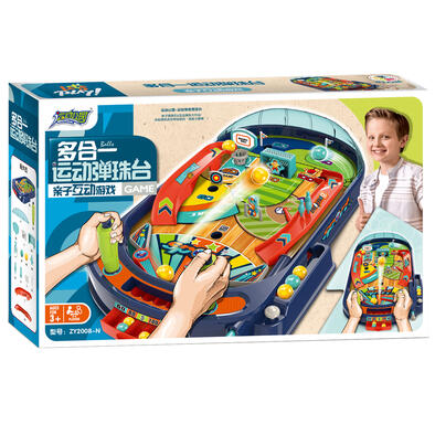 运动公园 多合一运动弹珠台