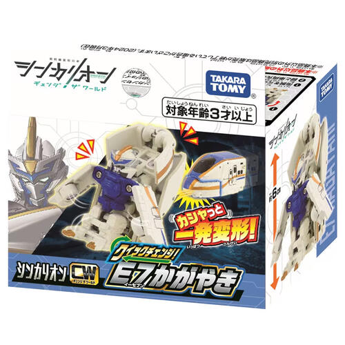 Takara Tomy Shinkansen Morphing Robot Evolution Lien Cw Quick Change E7