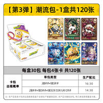 Eggy Party -Cute Fun Collection Card - Assorted