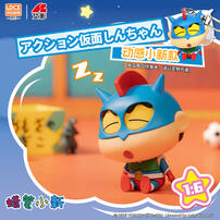 Crayon Shin Chan - Sleepy Series Pendant - Assorted